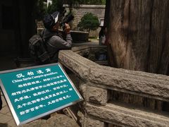 -青岛崂山太清宫