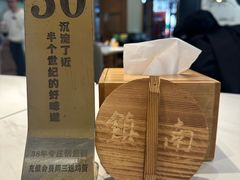 -镇南锅盖面馆(解放路店)