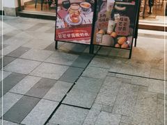 门面-喜茶(上海打浦桥日月光gelato lab+店)
