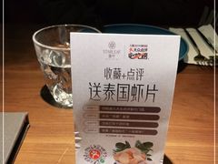 -星叶·东南亚料理(宁波万象汇店)