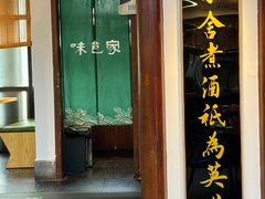 -味食家市师鸡(三元里店)