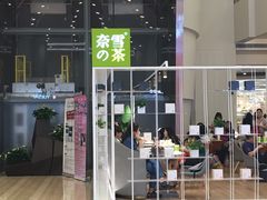 门面-奈雪的茶(市百一店)