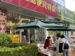 门面-老广酒楼(樱花店)