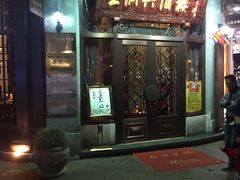门面-皇饭儿·王润兴酒楼(河坊街店)