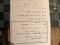 -滨千鸟之汤 海舟