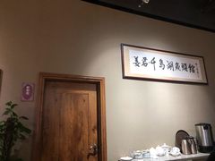 -姜君·千岛湖鱼头馆(浦东大道店)