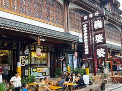 -鞠婆婆•绵绵冰•凉糕•手工冰粉(苏稽一店)