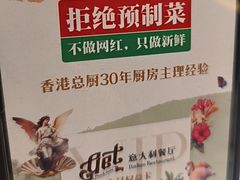 -get pizza意大利餐厅(凯德MALL店)