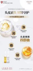 -YESIDO椰岛造型