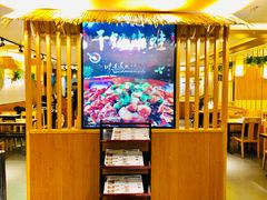 大堂-武松家(翠微百货大成路店)