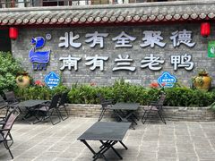 -学成饭店(北辰店)