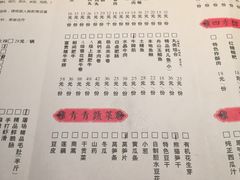 菜单-纸盐河码头火锅(十八梯店)