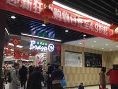 -永辉超市(龙潭寺店)