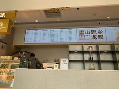 -喜茶(广州北京路惠福东店)