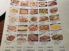 -蓝田印象