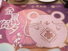 -点都德(大茶楼店)