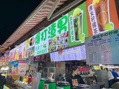 门面-大学城夜市大排档(凤栖路店)