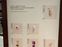 -阿嬷手作(上海万象城店)