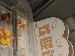 -皇家甜心(昌南店)