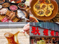 -九九豆花馆(解放碑步行街店)