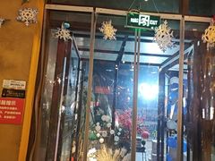 -胡桃里乐队酒馆(广州塔店)