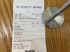 -科学家咖啡(海岸城店)