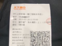-SFC上影影城(港汇永华IMAX激光店)