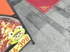 -味之绝美蛙鱼头火锅(松江万达店)