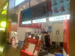 -须尽欢·冰淇淋&中国茶(翔殷路店)