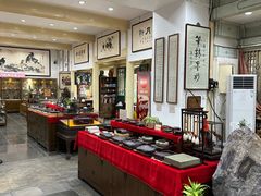 -戴月轩(琉璃厂东街店)