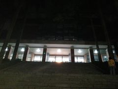 -中山大学（广州校区南校园）图书馆