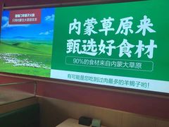 -望蝎门羊蝎子火锅(祭城店)
