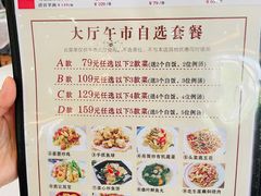 -小榄公饭店(西区彩虹店)