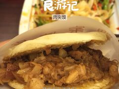 iphone_upload_pic-魏家凉皮(博水商务大厦店)