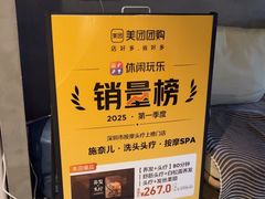 -施奈儿.洗头頭療.按摩SPA.采耳(上梅林店)