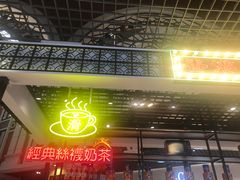 -美芝莲(钻汇广场店)