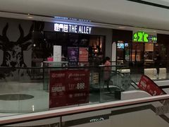 -正负二度C(东城万达店)