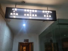 -乳源丽宫国际温泉酒店