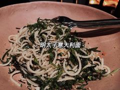 -Ginger(兴国路店)