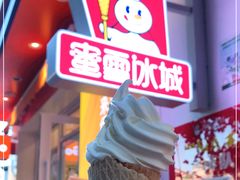 -蜜雪冰城(国权路地铁口店)