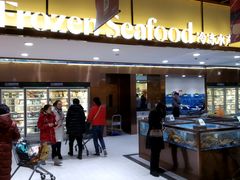 -七鲜超市(通州ONE店)