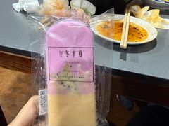 -掌上鲜(南顺城街店)