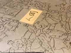-穹六人间 people 6(岳阳路店)