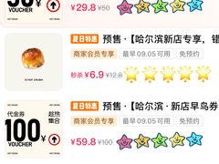 -凯德广场(学府店)