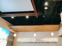 -良米山·云南野生菌过桥米线(上海首店)
