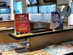 -大明府国际眼镜(太原北街店)