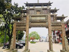 -蒋氏故居