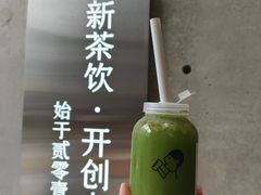-喜茶(北京五棵松华熙店)