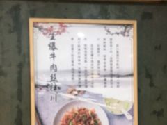 -二扁私房面馆(崂山路店)