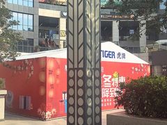 -浦江城市生活广场(江月路店)